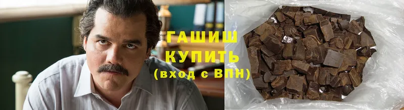 Сколько стоит Балей МАРИХУАНА  А ПВП  Меф мяу мяу  ТГК  Cocaine 