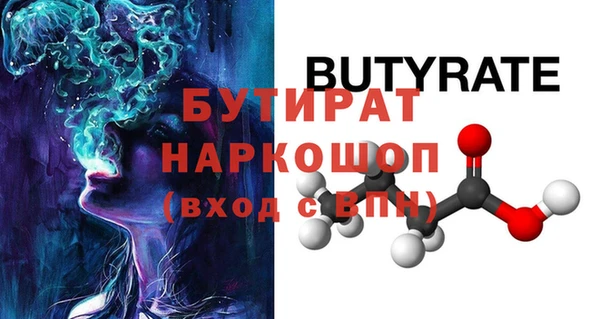 ECSTASY Абдулино